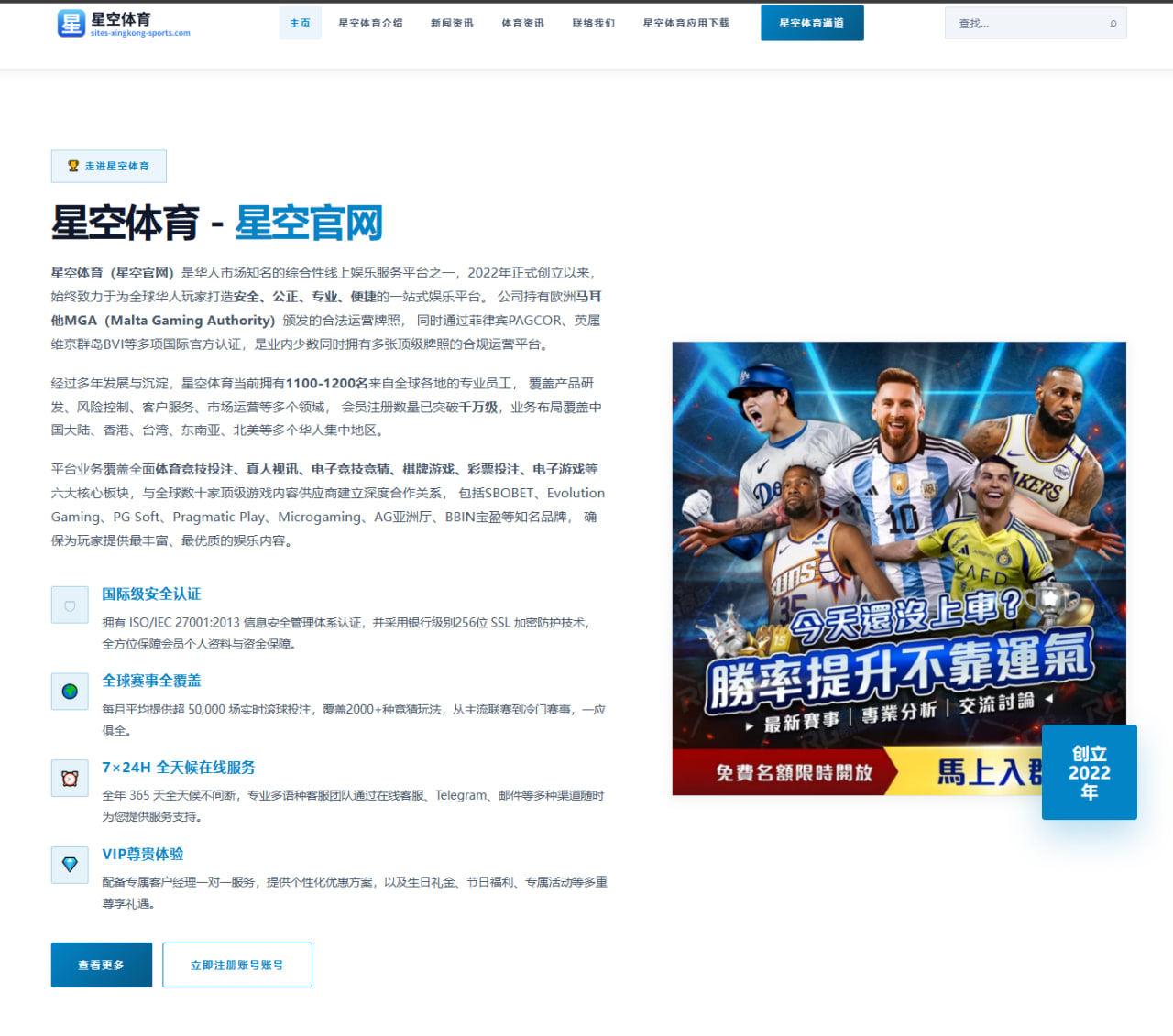 体育赛事中心下载：战14负，非洲球队在世界杯淘汰赛面对欧洲球队只晋级4次