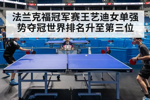 table tennis match action