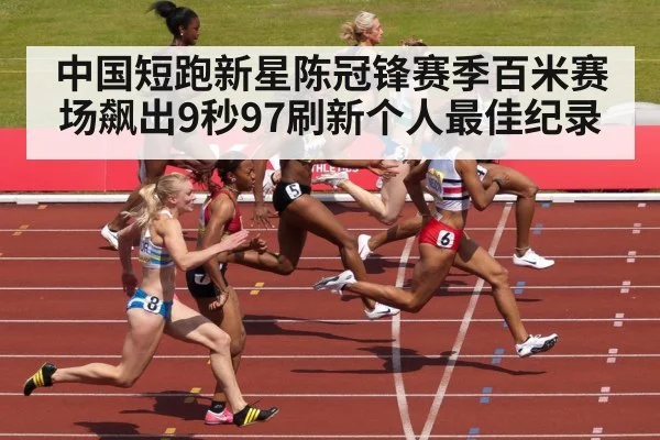 sprinter finish line
